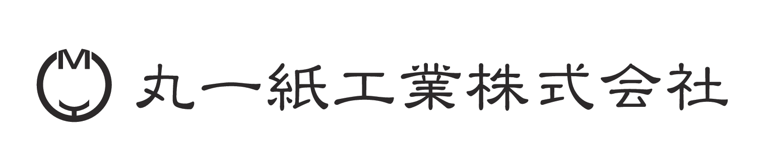 丸一紙工業株式会社